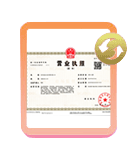 环翠公司变更